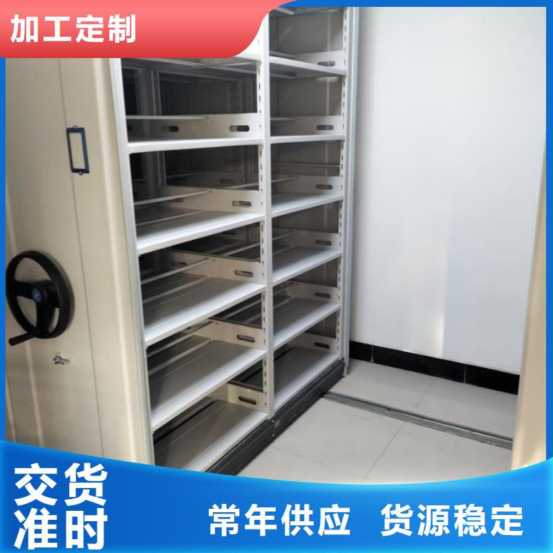 操作步骤【泽信】智能自动档案柜