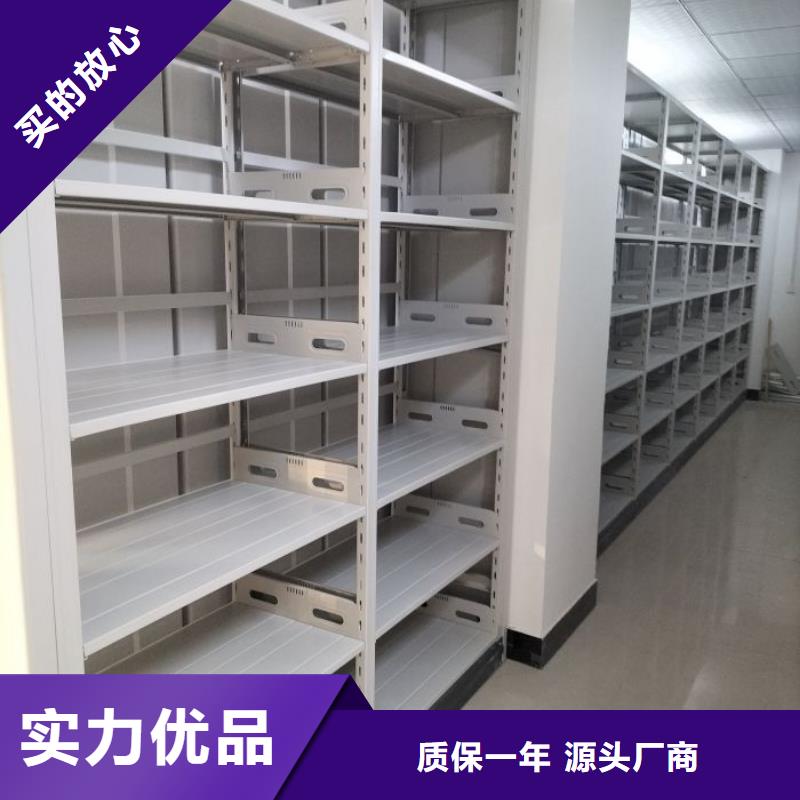 以客为尊【泽信】电动智能档案柜