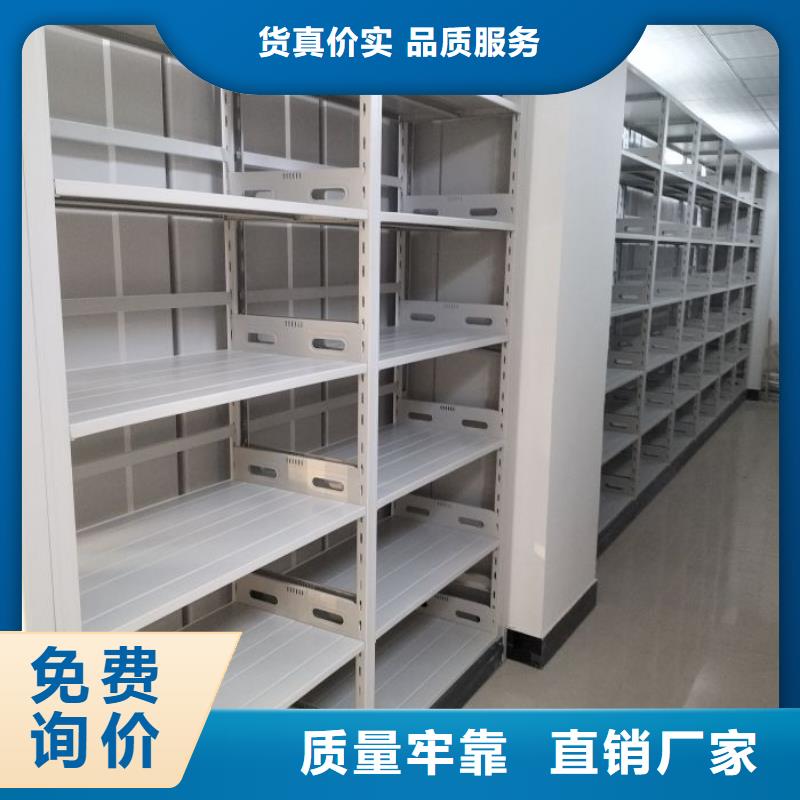 以客为尊【泽信】电动智能档案柜