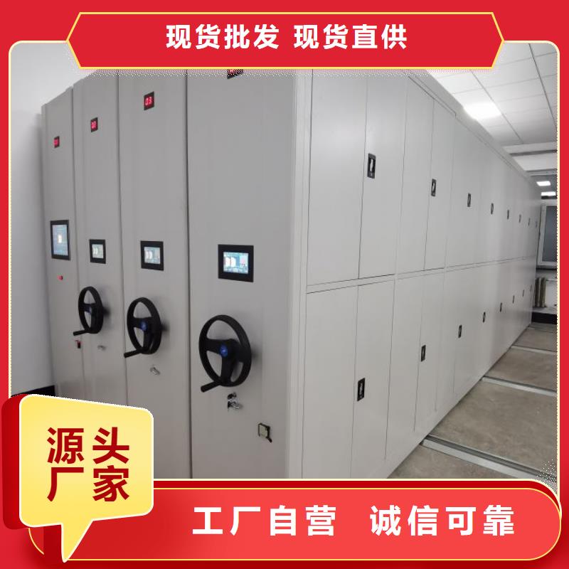 招标采购【泽信】电动移动密集柜