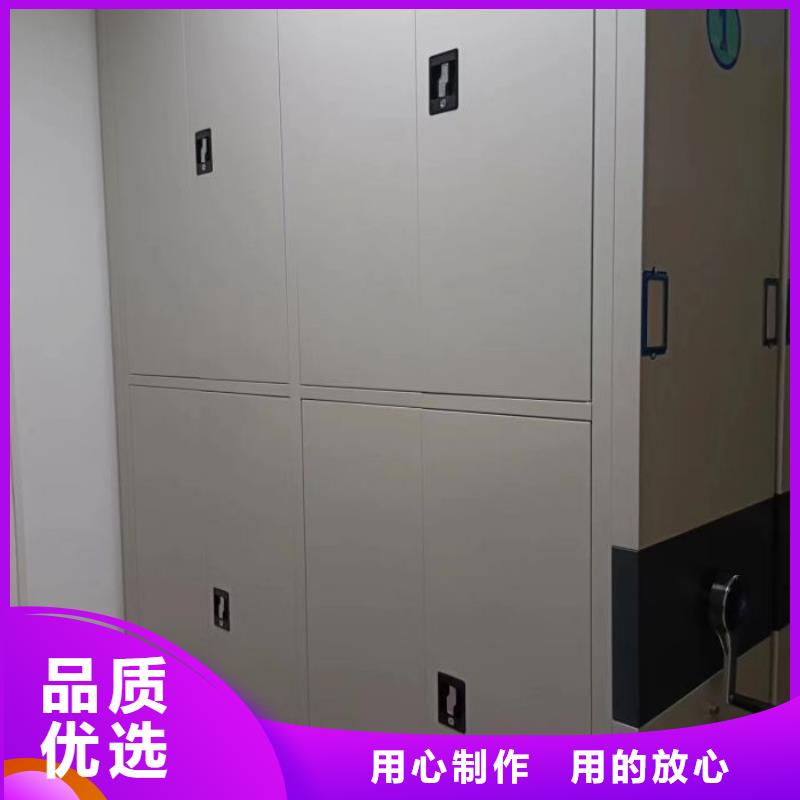 名副其实【泽信】移动式密集档案橱