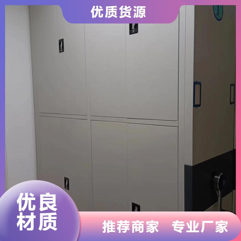 招标采购【泽信】电动移动密集柜