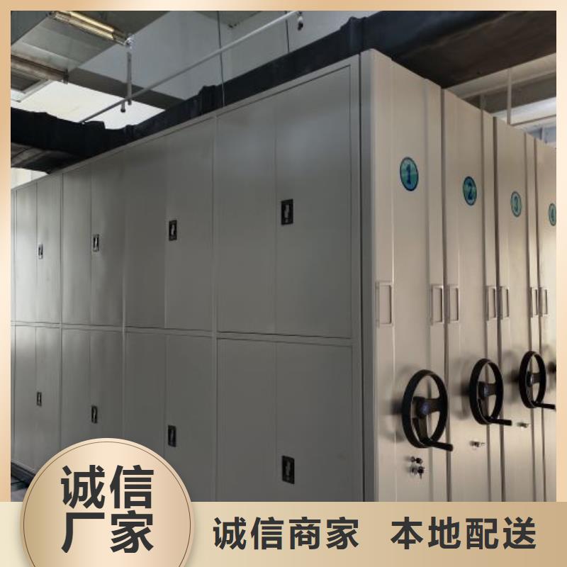 定制密集手动档案架_品牌厂家