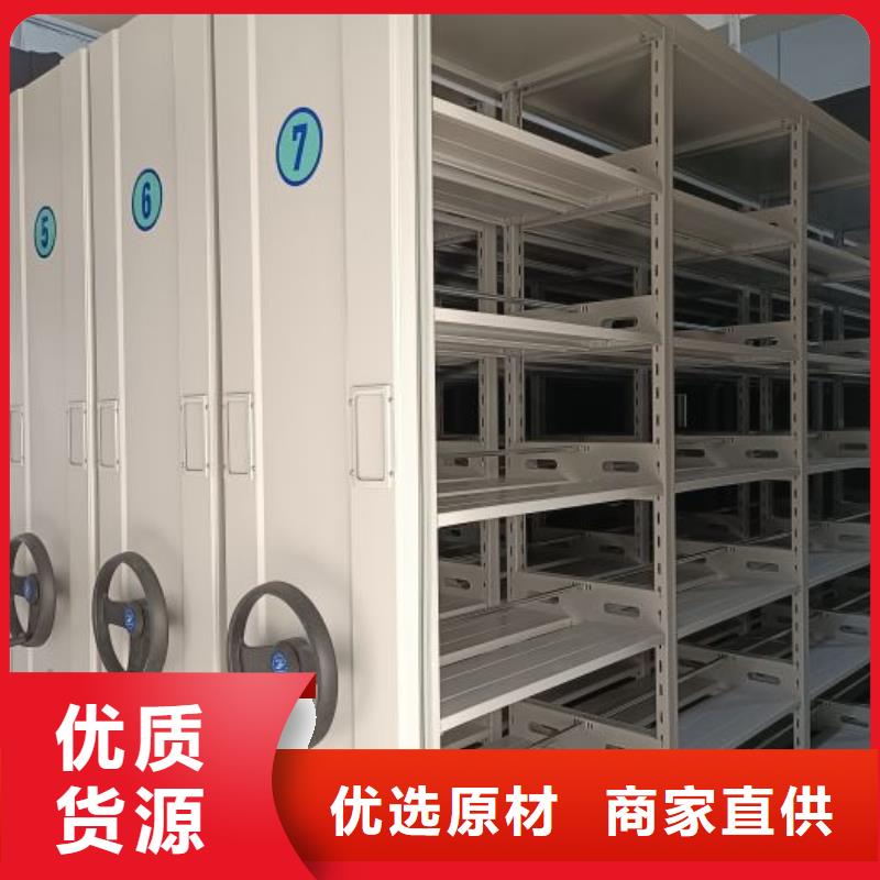 名副其实【泽信】移动式密集档案橱