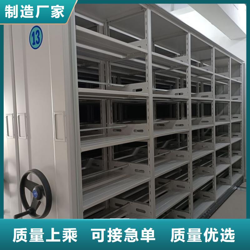 招标采购【泽信】电动移动密集柜