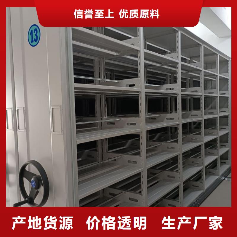 定制批发【泽信】档案袋密集柜