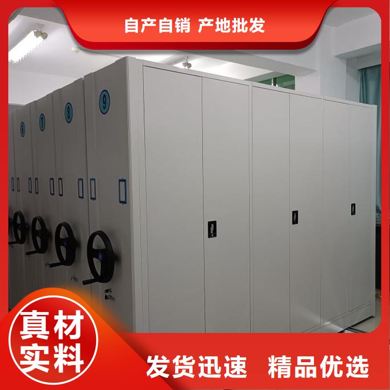 招标采购【泽信】电动移动密集柜