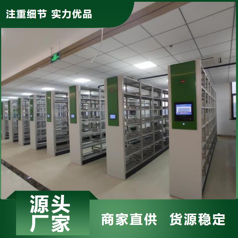名副其实【泽信】移动式密集档案橱