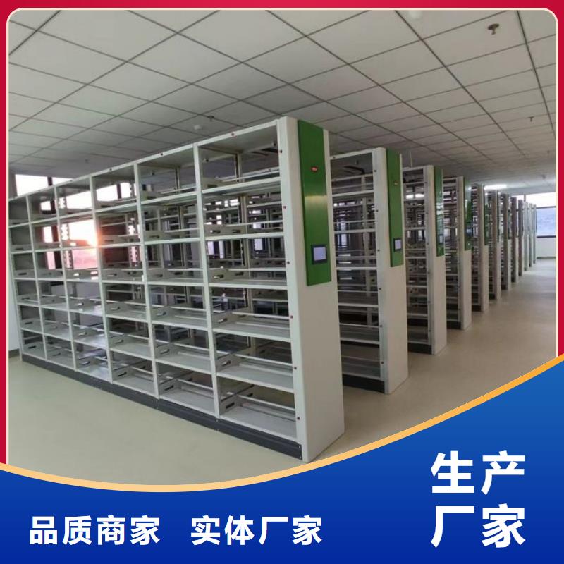 名副其实【泽信】移动式密集档案橱