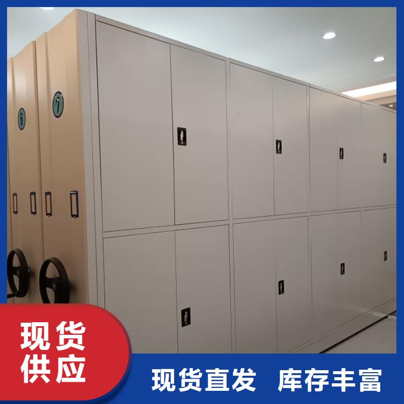 招标采购【泽信】电动移动密集柜