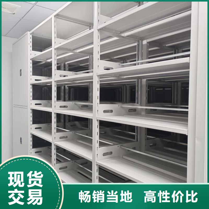 名副其实【泽信】移动式密集档案橱