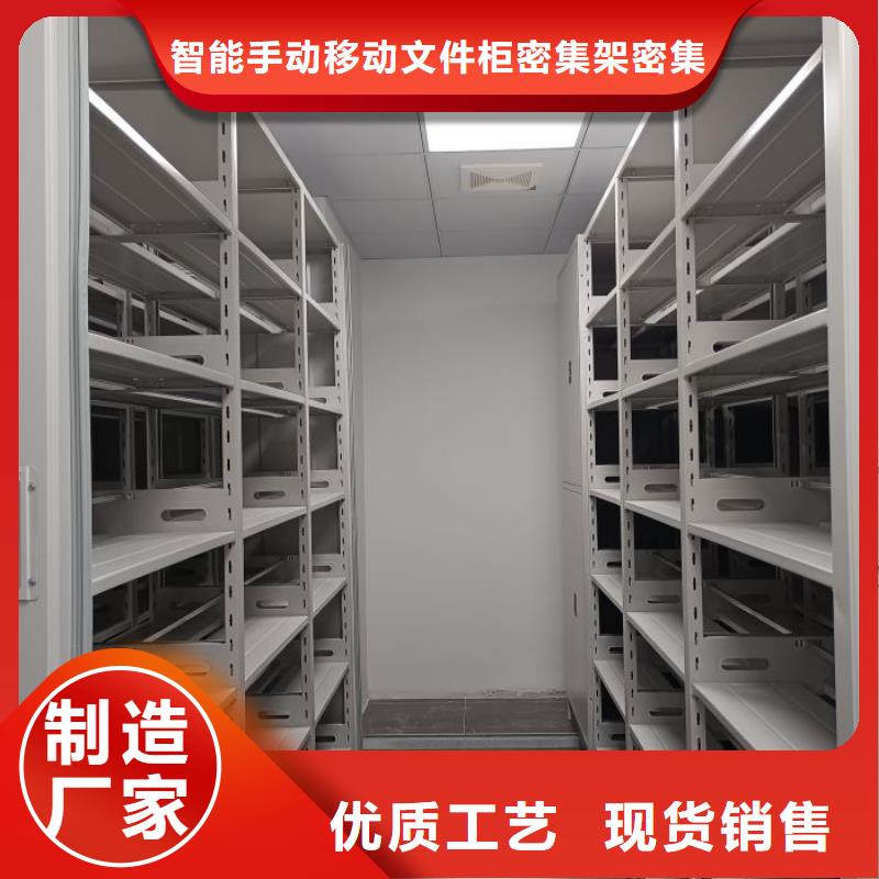 定制批发【泽信】档案袋密集柜