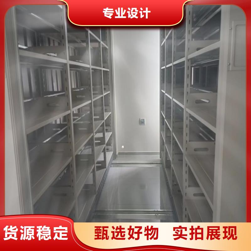 名副其实【泽信】移动式密集档案橱