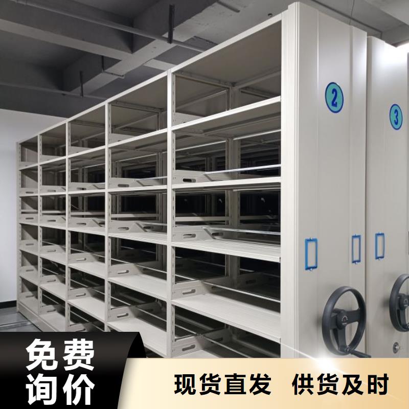 产品对比和选择方式【泽信】密集柜档案架