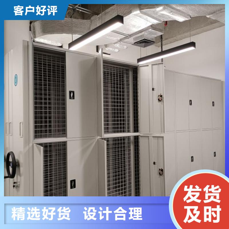 产品性能受哪些因素影响【泽信】回转档案柜