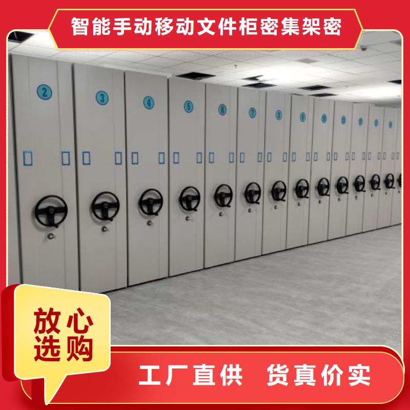 产品性能受哪些因素影响【泽信】回转档案柜