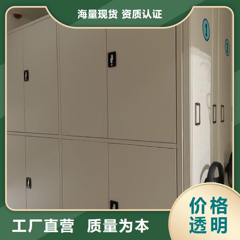 追求【泽信】资料室密集柜