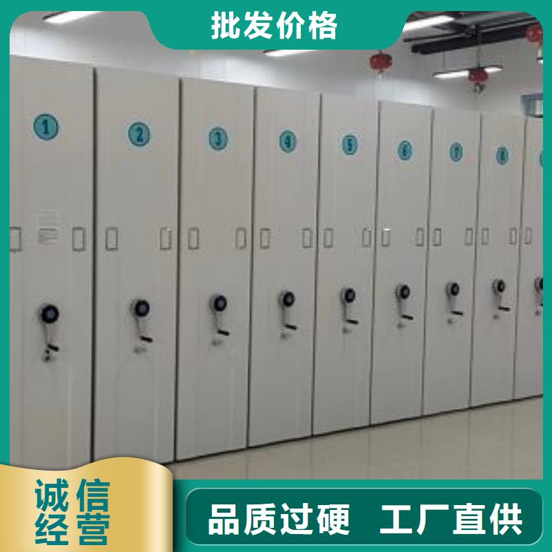 追求【泽信】资料室密集柜