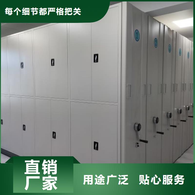 追求【泽信】资料室密集柜