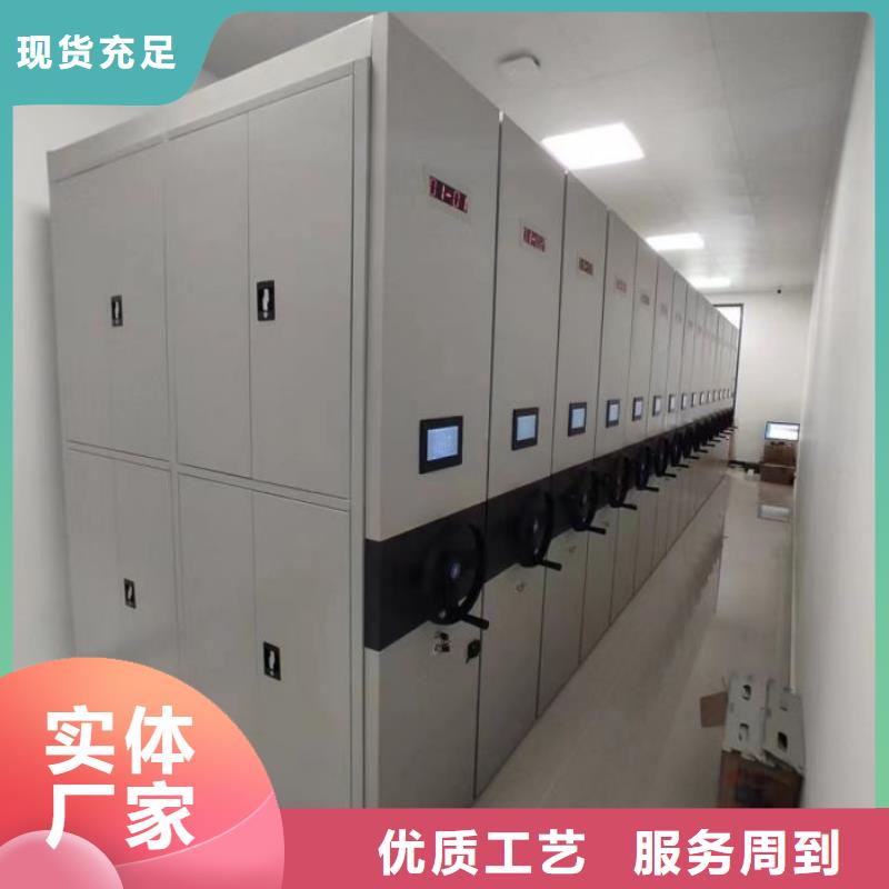 追求【泽信】资料室密集柜
