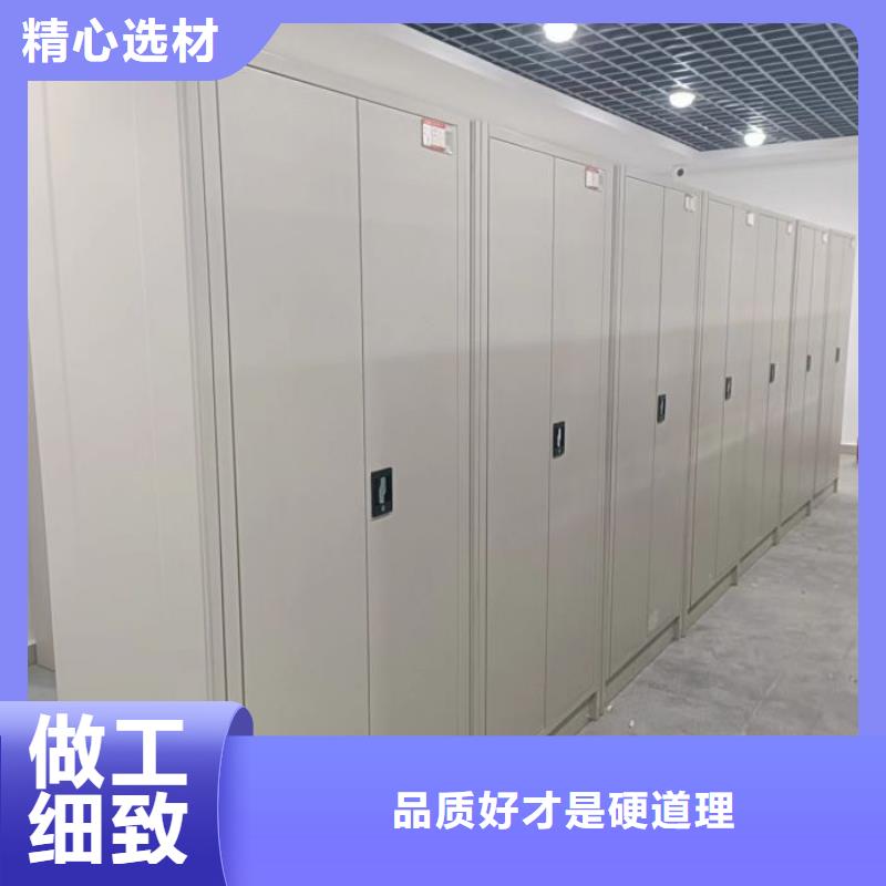 追求【泽信】资料室密集柜