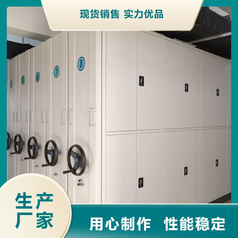 追求【泽信】资料室密集柜