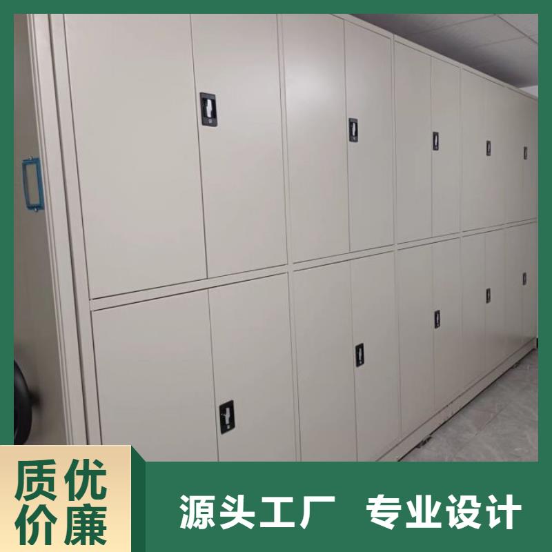 销售基地【泽信】东方市档案室密集柜