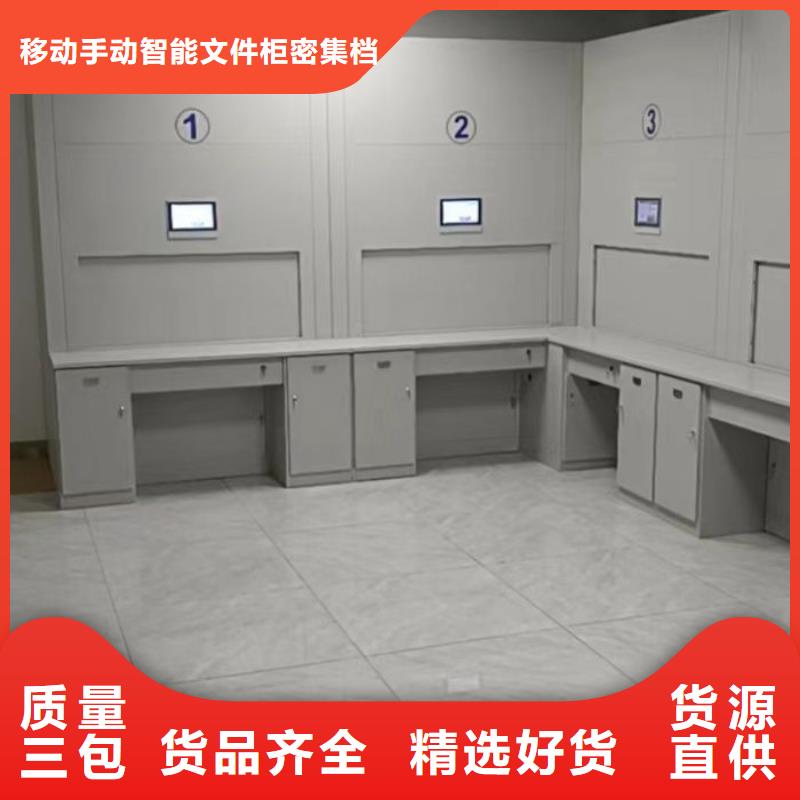 哪里有卖多少钱【泽信】移动密集文件柜