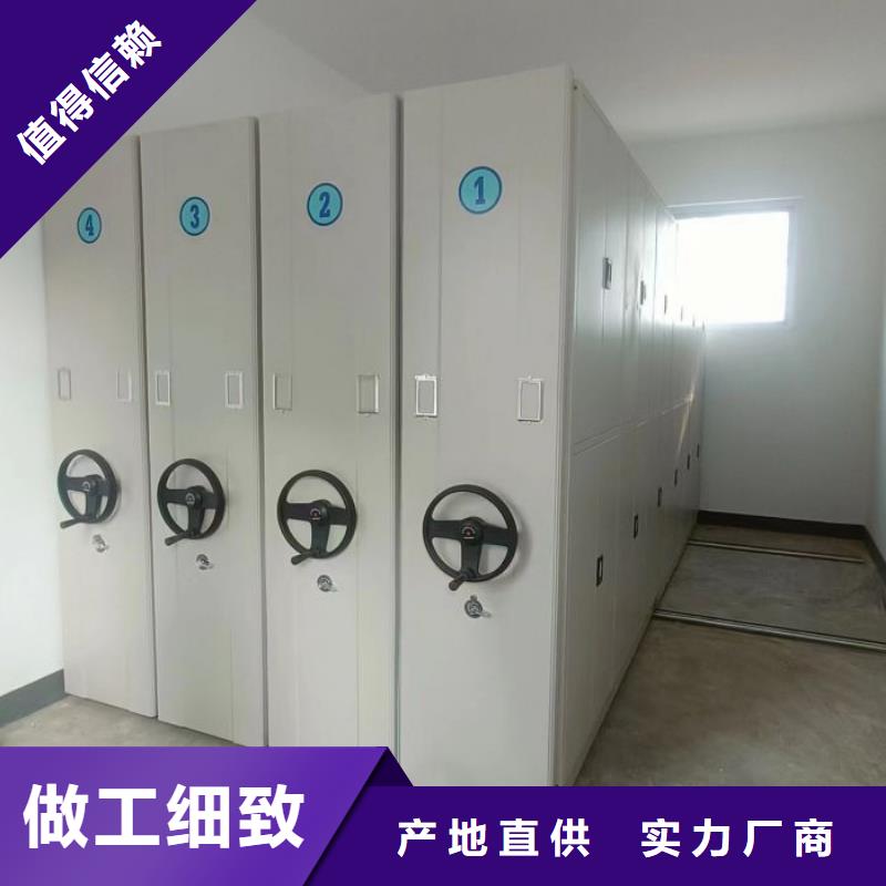 销售方法【泽信】金属密集柜