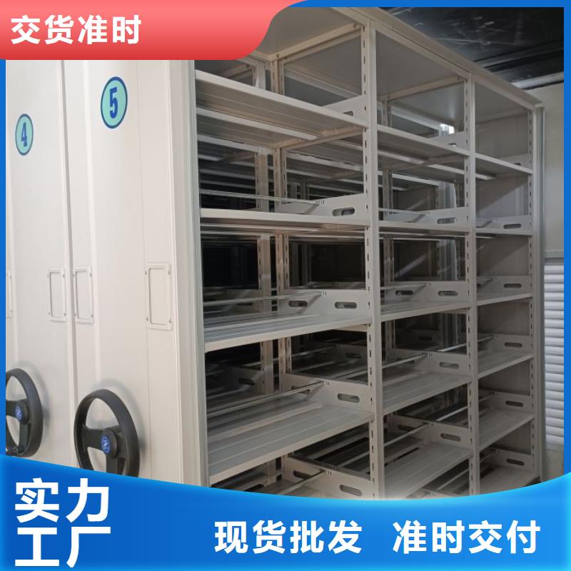 免费送货【泽信】移动型密集架
