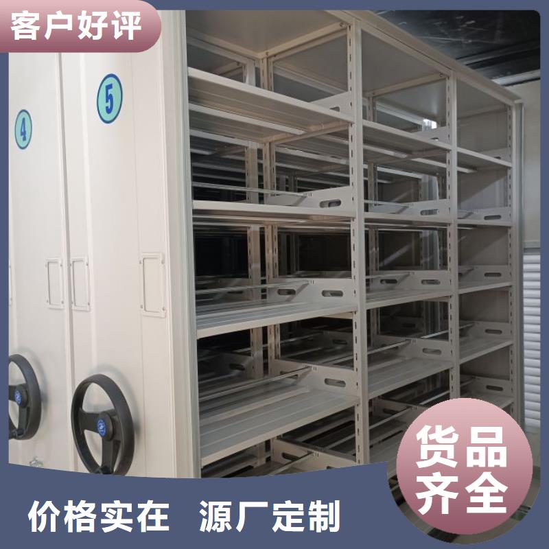 哪里有卖多少钱【泽信】移动密集文件柜