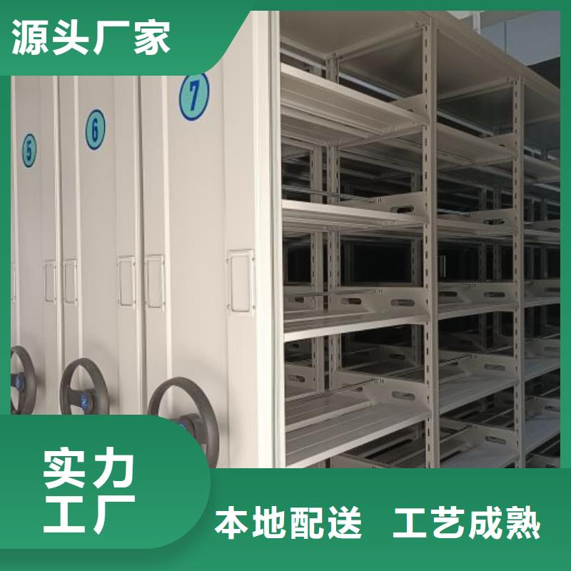 总经销【泽信】不动产档案密集架
