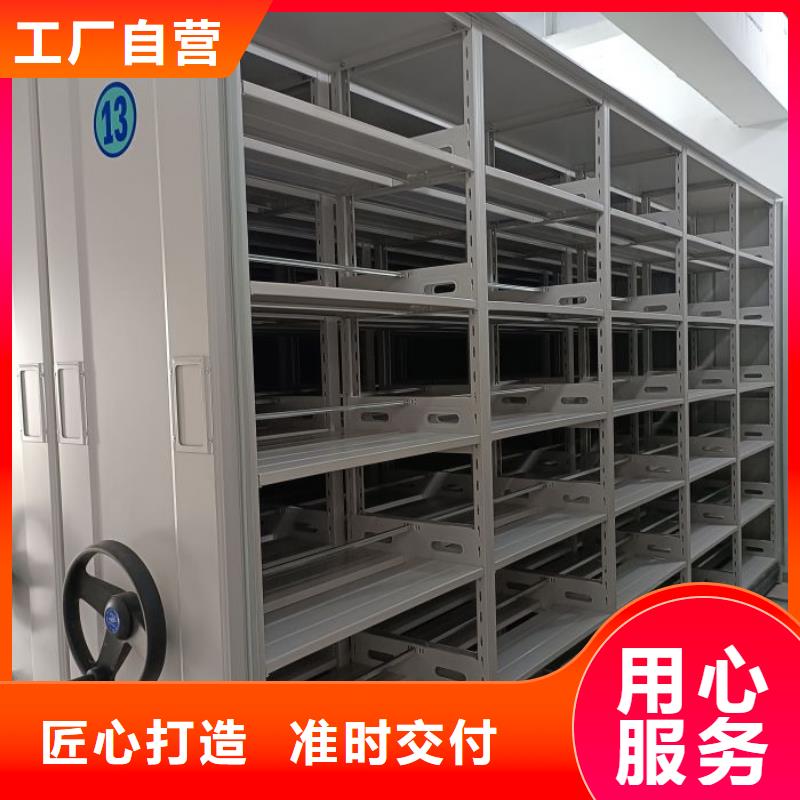 免费送货【泽信】移动型密集架