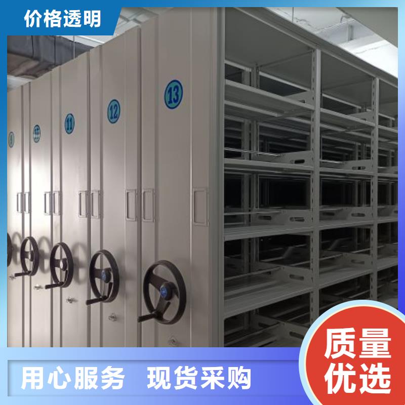 哪里有卖多少钱【泽信】移动密集文件柜