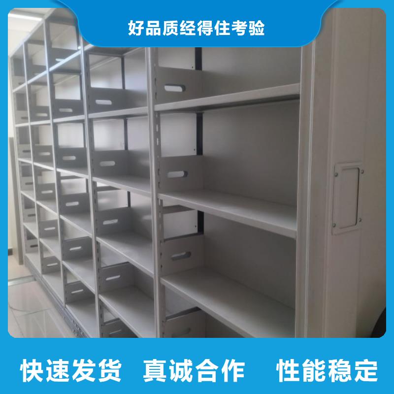 免费送货【泽信】移动型密集架
