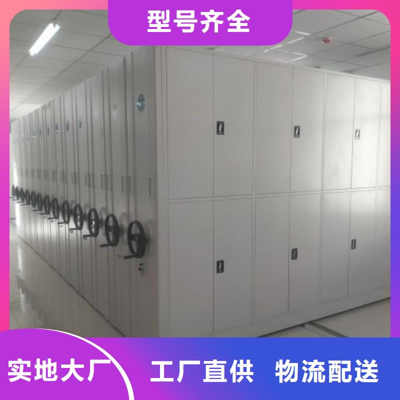优质供应商【泽信】拆装档案保管密集柜