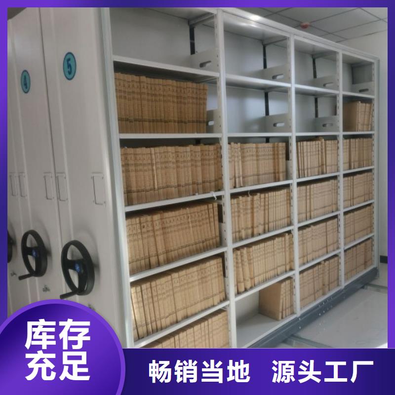 厂家销售【泽信】行走式密集柜