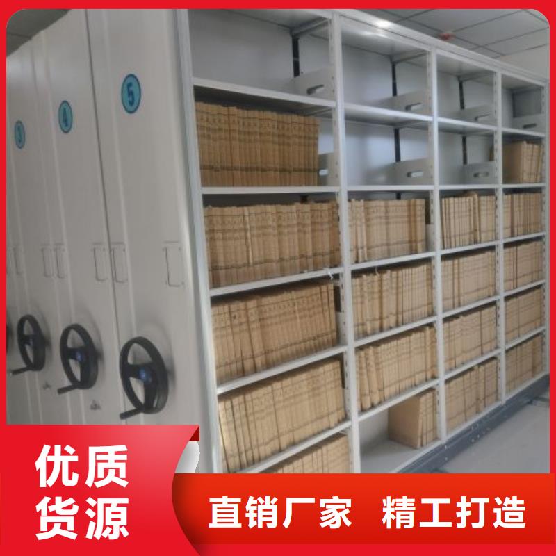 总经销【泽信】不动产档案密集架