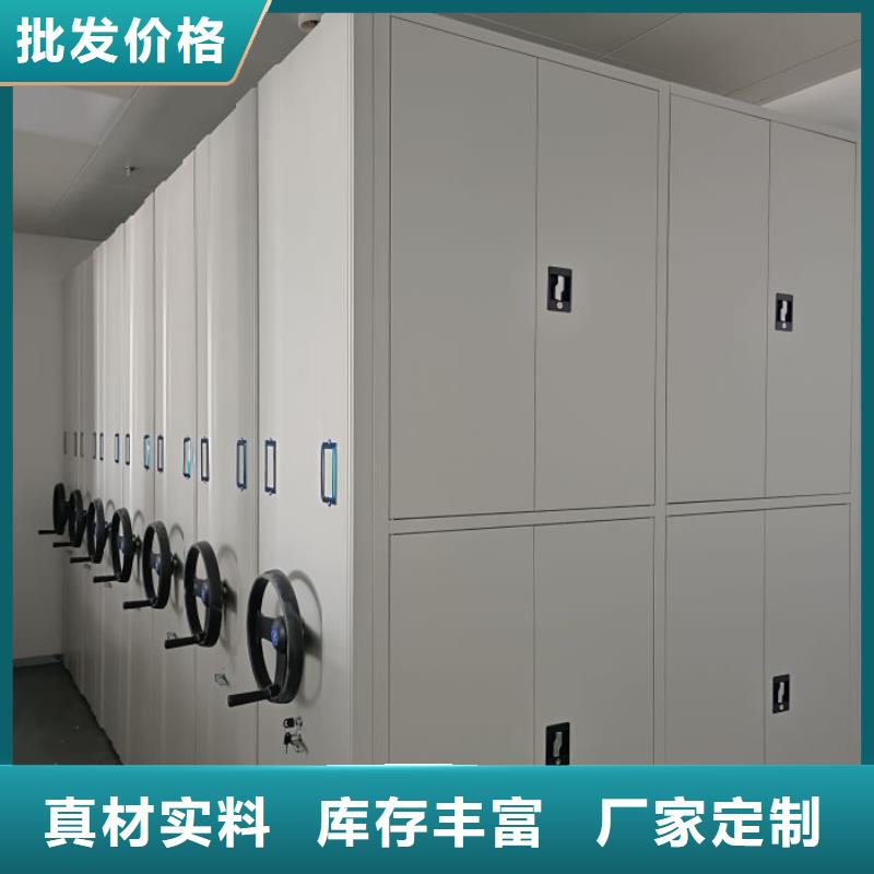 供求网【泽信】手摇密集柜