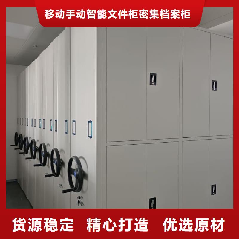 公司报价【泽信】档案移动密集架