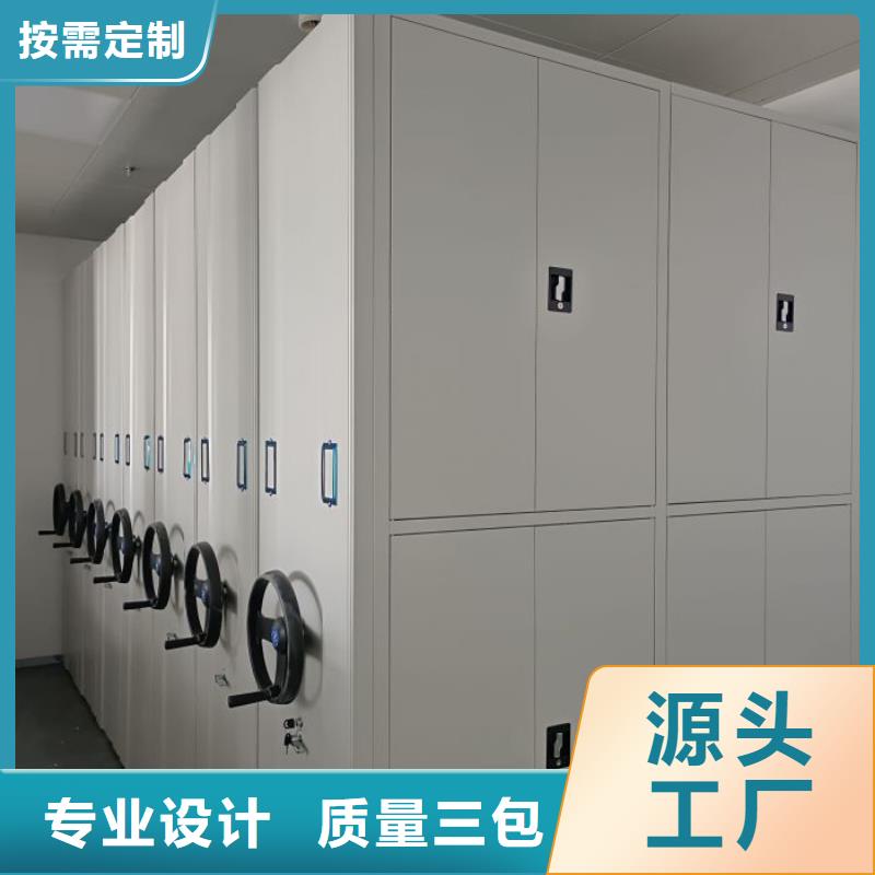电动档案柜热卖中