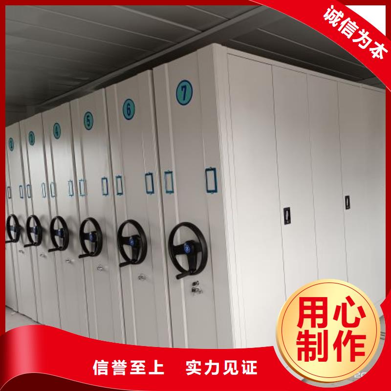 免费送货【泽信】移动型密集架