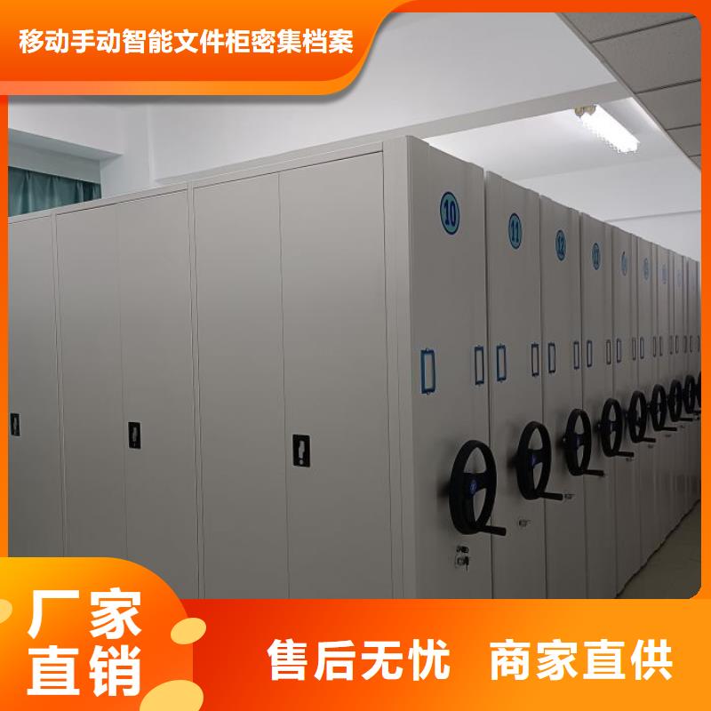 免费送货【泽信】移动型密集架