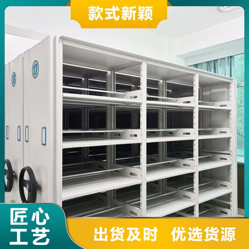 销售公司【泽信】密集手动档案架