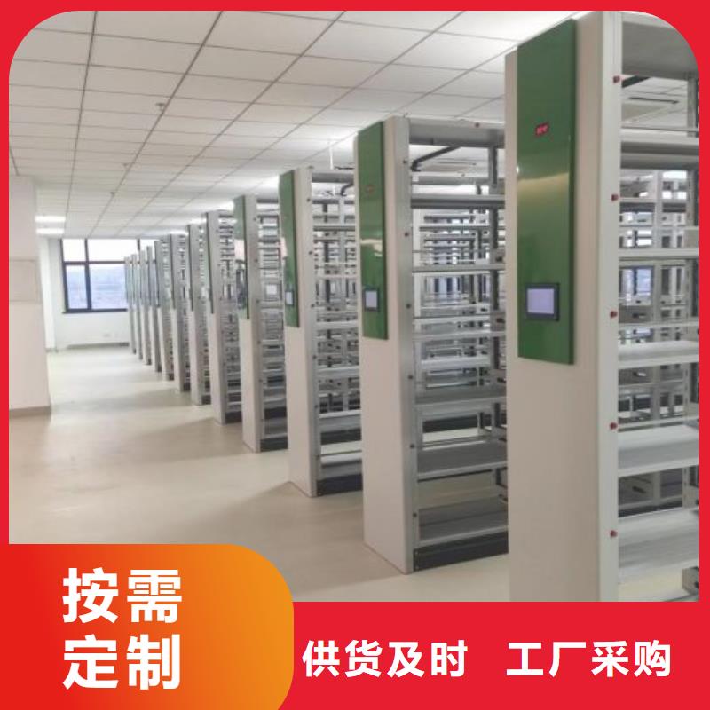 免费送货【泽信】移动型密集架