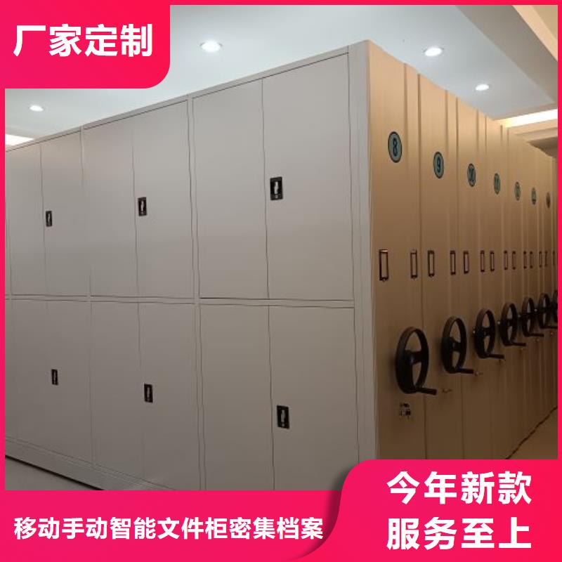 公司报价【泽信】档案移动密集架