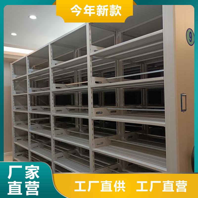 厂家销售【泽信】行走式密集柜