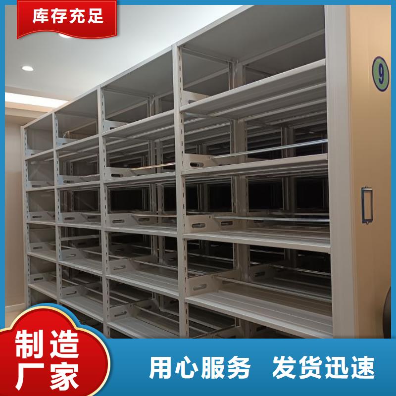 免费送货【泽信】移动型密集架
