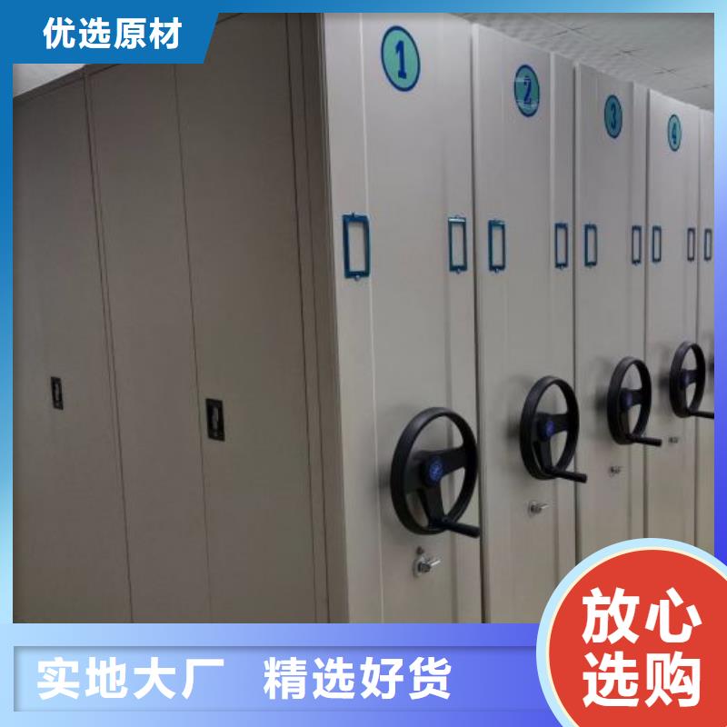 免费送货【泽信】移动型密集架