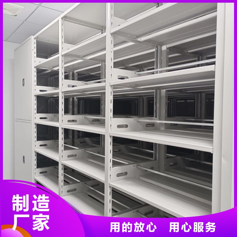 优质供应商【泽信】拆装档案保管密集柜